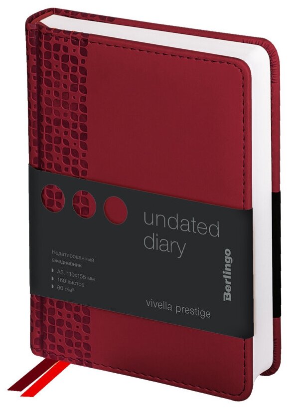 Ежедневник недатированный A6 160 листов, кожзам, Berlingo "Vivella Prestige", бордовый