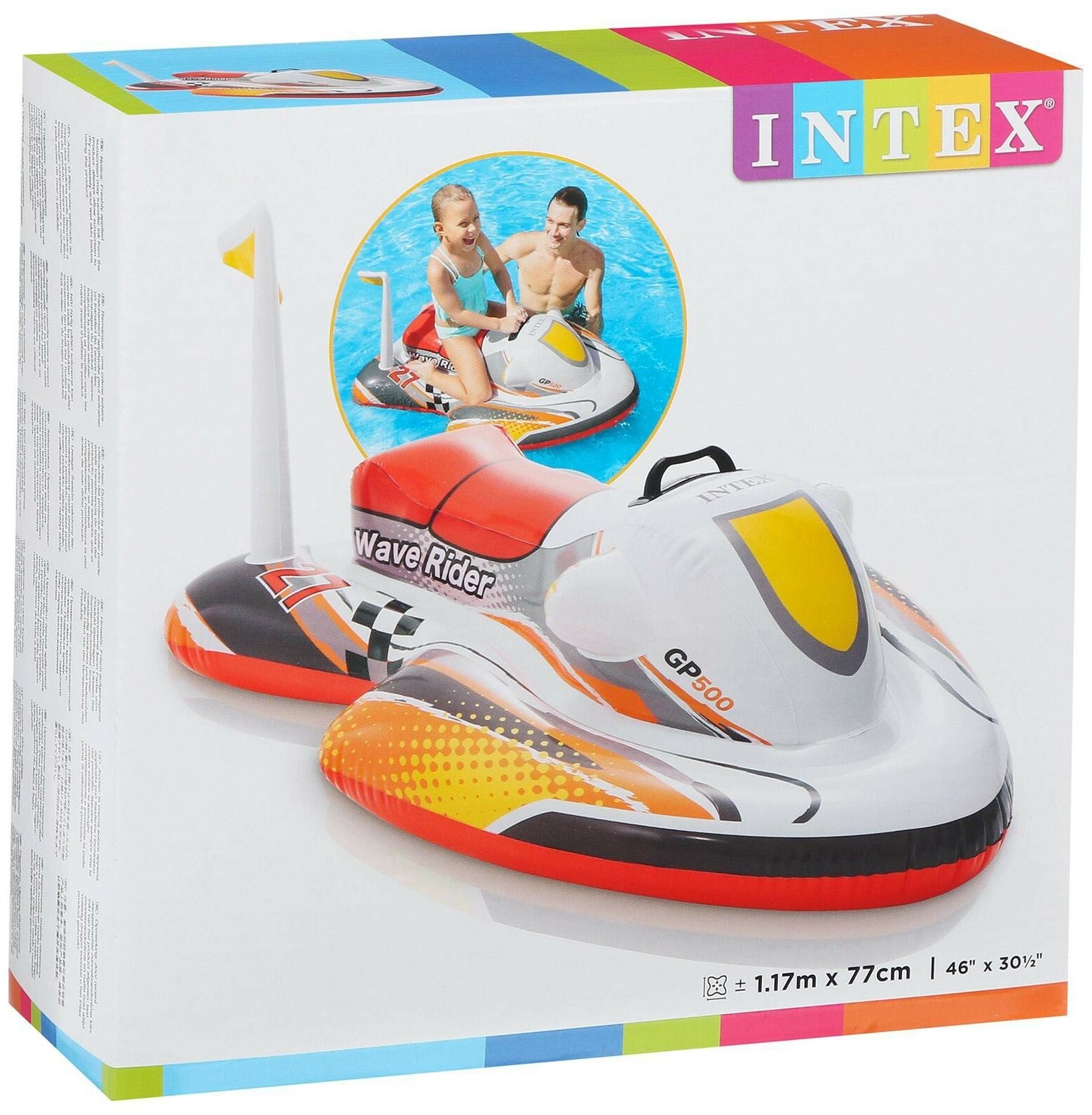 Игрушка INTEX «Скутер», надувная, для плавания, с ручками, размеры 117 х 77 см, от 3 лет, цвет микс ,57520NP
