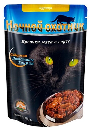 Ночной охотник Кусочки в соусе для котят с курицей-52945 0,1 кг 21931 (2 шт) - фотография № 2