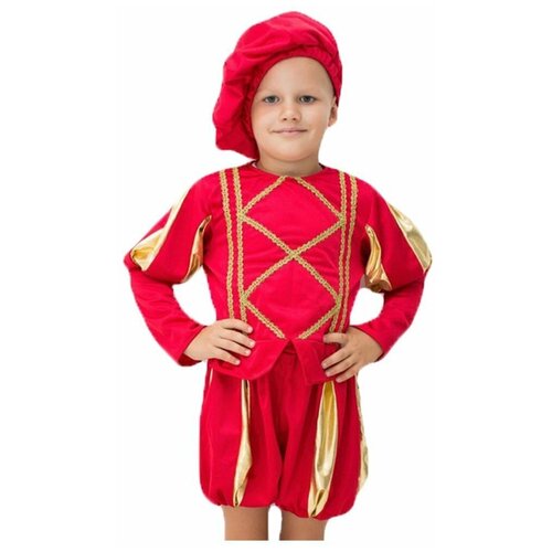 Карнавальный костюм Принц 5-7 лет рост 122-134 см шорты для плавания mayoral размер 122 7 лет красный