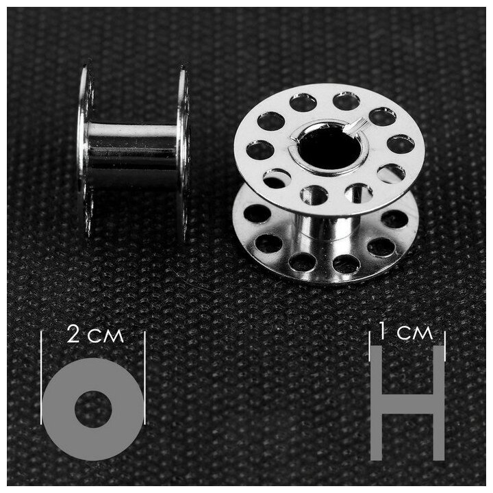 Набор шпулек, d = 2 см, 6 шт, металл - фотография № 2