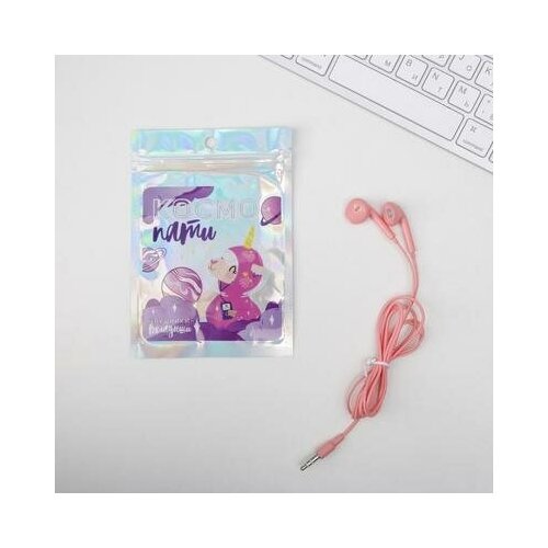 Наушники вкладыши в пакете Космо пати комплект 5 шт 10 х 15 см Like me 92500₽