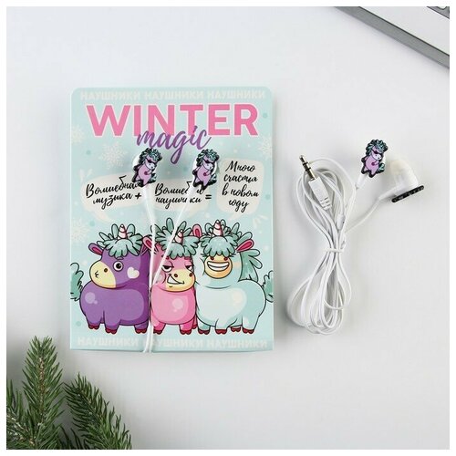 Проводные наушники Winter magic 12 м 33900₽