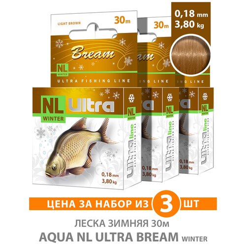 Леска зимняя AQUA NL ULTRA BREAM (Лещ) 30m 0,18mm, цвет - светло-коричневый, test - 3,80kg (набор 3 шт)