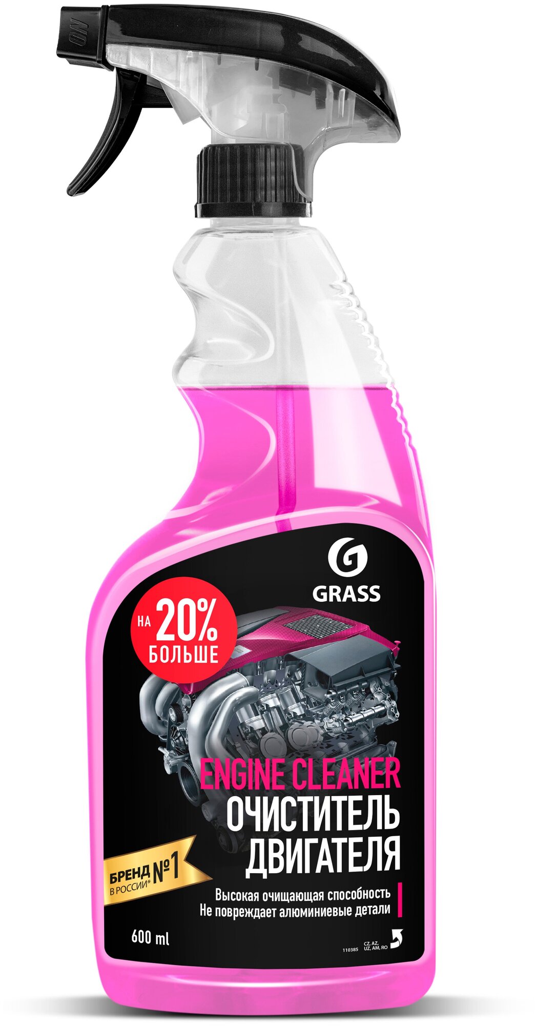 GRASS Очиститель двигателя Engine Cleaner 600 мл