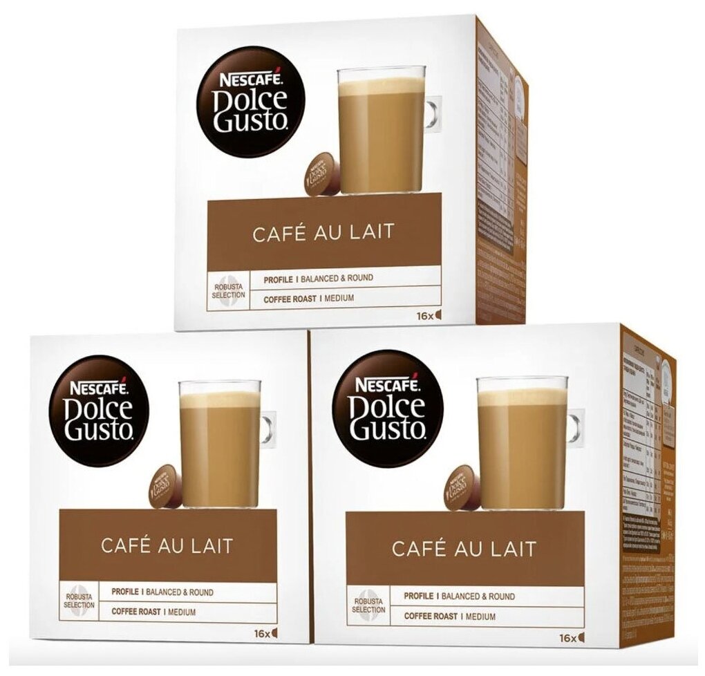 Кофе в капсулах Nescafe Dolce Gusto Cafe Au Lait, 48 капсул (3 уп х 16 шт)