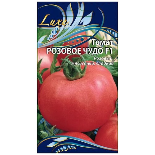Семена Ваше хозяйство Томат Розовое чудо F1, 0.03 г семена ваше хозяйство томат кураж f1 0 1 г