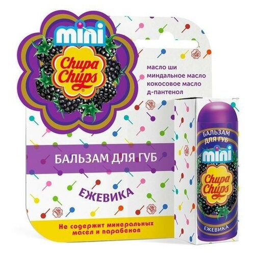 Бальзам для губ, ежевика, 3,8 г