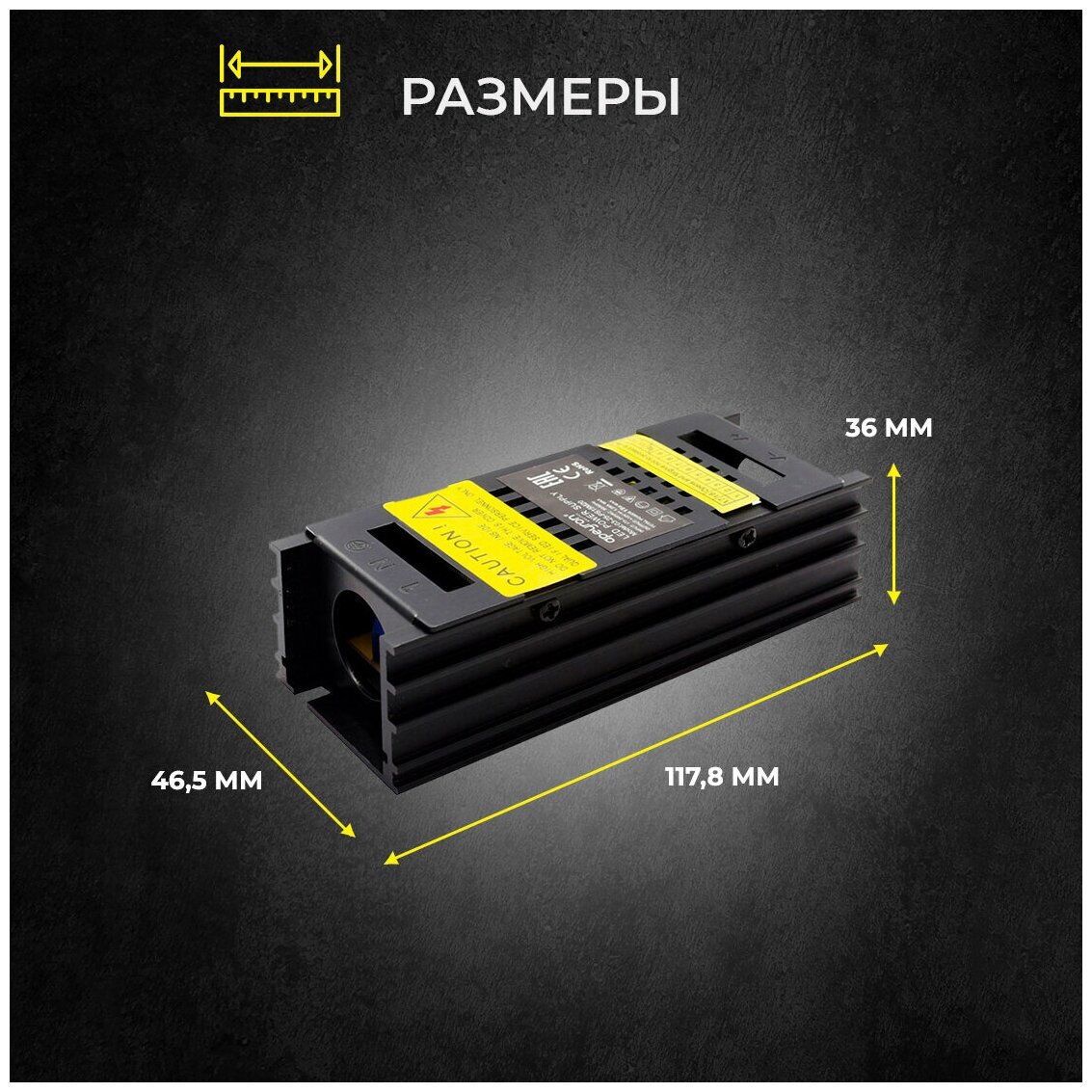 Блок питания для светильника светодиодной ленты или LED лампы /12В / IP20 / 15Вт/ AC 85-265В/ 1.25А / БП с защитой от перегрузки