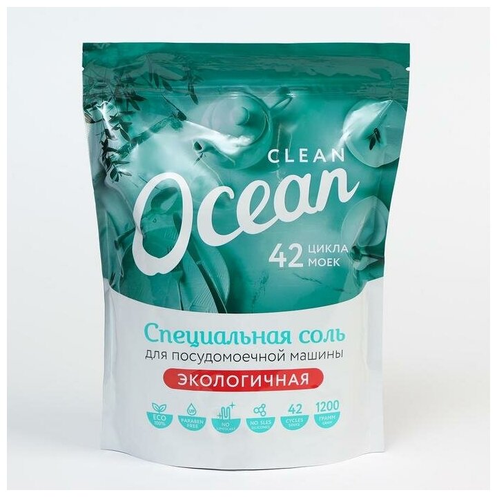 Соль для посудомоечных машин Ocean clean Лаборатория Катрин, 1.2 кг - фотография № 1