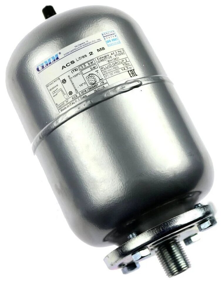 Расширительный бак ГВС 2л BAXI Nuvola 5661600 (старый артикул - 5652700)