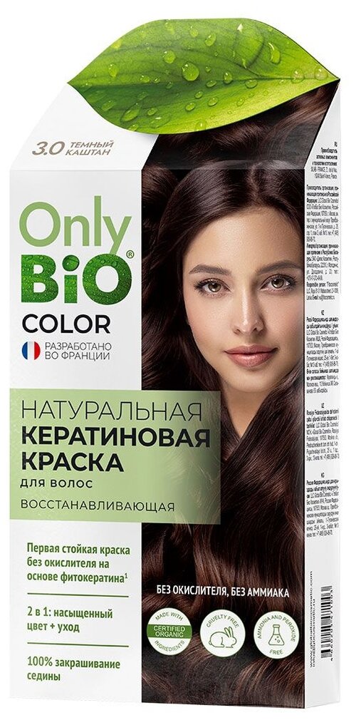 Only Bio Краска для волос Color, 3.0 темный каштан