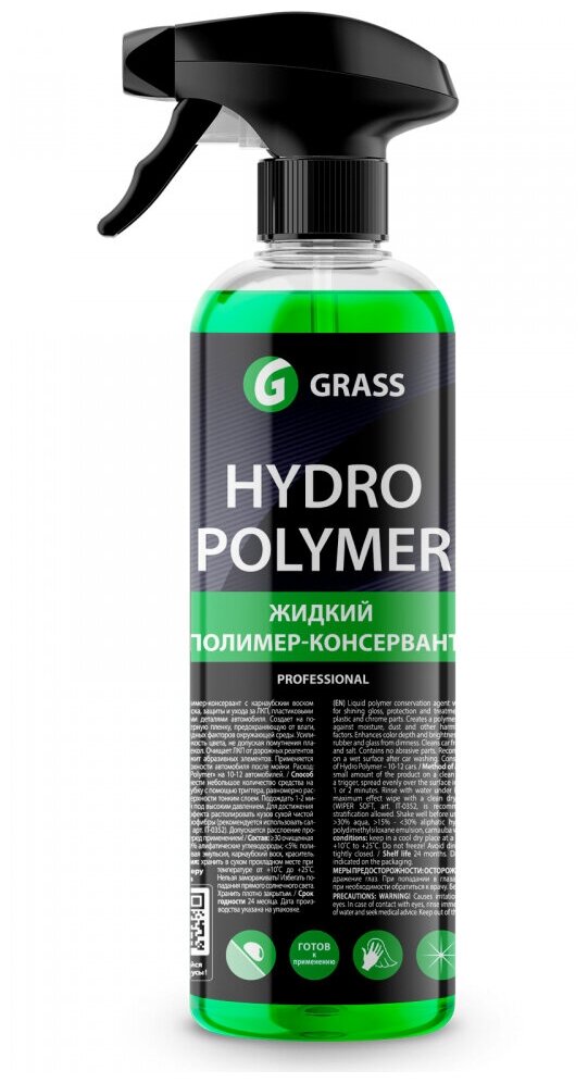 Grass Жидкий полимер «Hydro polymer» professional с проф. тригером 500мл 110254