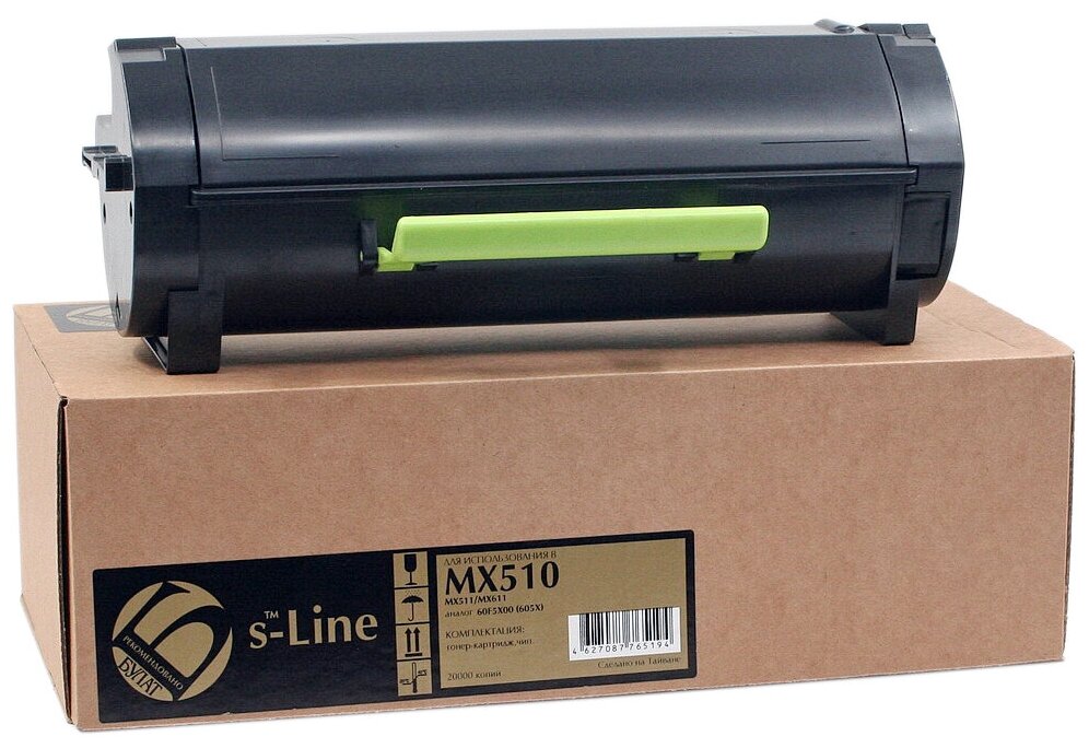 Тонер картридж булат s-Line 60F5X00 для Lexmark MX510 (Чёрный, 20000 стр.), до версии LW73 включительно