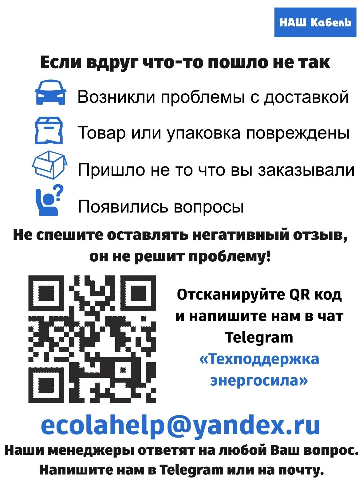 Провод ПВС 2х4,0мм2, длина 10 метров, кабель ПВС медный силовой соединительный двухжильный ГОСТ "Наш кабель" - фотография № 4