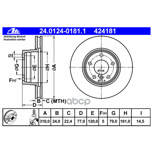 Диск Тормозной Передний Bmw E60 2.0/2.5l+2.0d/2.5d All 04-> /Vent D=310mm Ate 24.0124-0181.1 Ate арт. 24.0124-0181.1