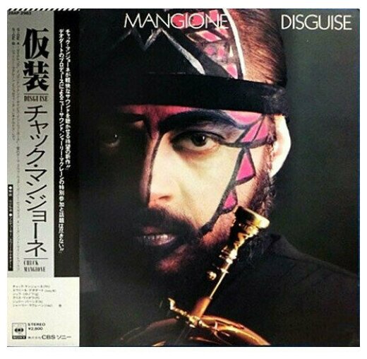 Виниловая пластинка Chuck Mangione - Disguise (Япония) LP