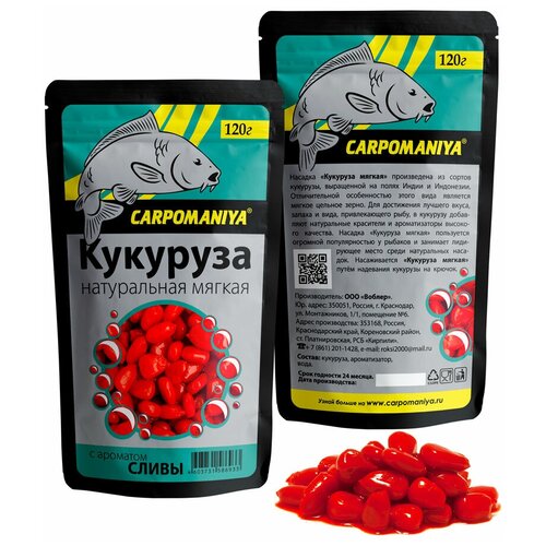 Кукуруза с ароматом Сливы 120г ( мягкая цельная пакет)