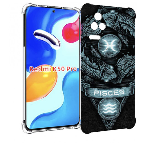 Чехол MyPads знак зодиака рыбы 4 для Xiaomi Redmi K50 / K50 Pro задняя-панель-накладка-бампер