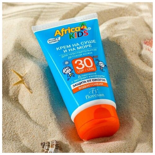 floresan africa kids крем на суше и на море для чувствительной детской кожи spf 30 150 мл Крем детский Africa Kids для защиты от солнца на суше и на море, SPF 30, 150 мл.