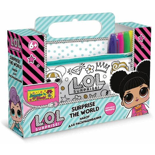 Poopsie Пенал-тубус для раскрашивания Surprise the world LC0004 с 6 лет
