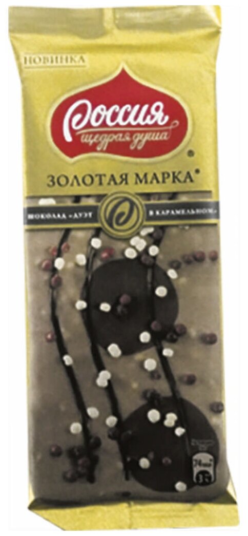 Шоколад Россия золотая марка дуэт 85 г в карамельном - фотография № 8