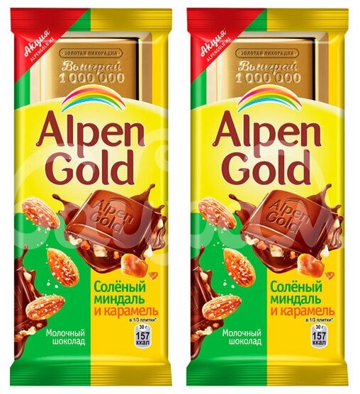 Шоколад Alpen Gold молочный с солёным миндалем и карамелью 85г - фотография № 6