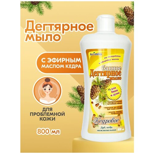 Жидкое мыло банное дегтярное 