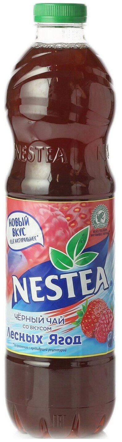 Чай холодный черный NESTEA Нести Лесные Ягоды 6 шт по 1,5Л - фотография № 4