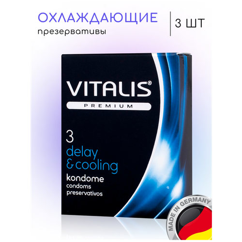 Презервативы VITALIS PREMIUM №3 delay  cooling - с охлаждающим эффектом (ширина 53mm)