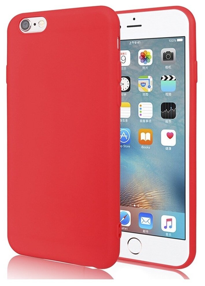 Чехол силиконовый для iPhone 6 / 6S Full case series красный