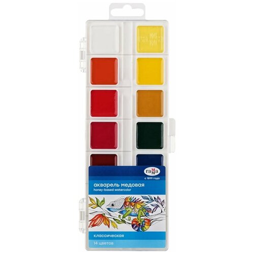 Краски акварельные гамма Классическая, 14 цветов, медовая, пластиковая коробка, европодвес, 1009195 В комплекте: 3шт.
