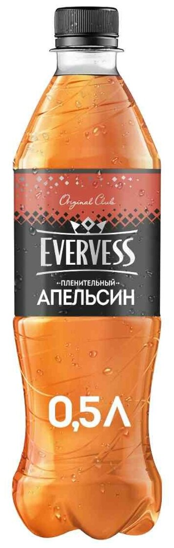 Напиток газированный Evervess Апельсин 0,5л - фотография № 2