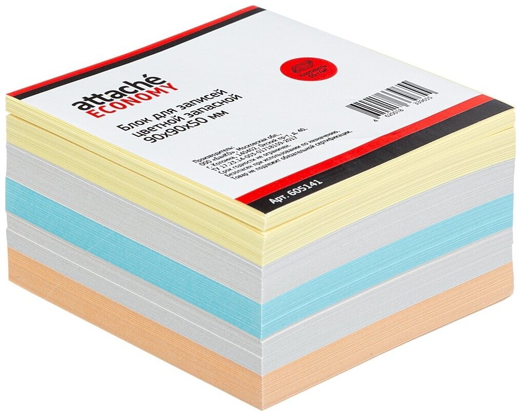 Блок для записей Attache Эконом, запасной, 9х9х5 см, цветной, 60-80 г