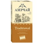 Чай в пакетиках Азерчай Traditional Premium Collection - изображение