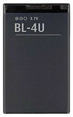 Аккумулятор для Nokia BL-4U ( 8800 Arte/206/206 Dual/3120/5250/5330/5530/C5-03/E66/E75/6600S )