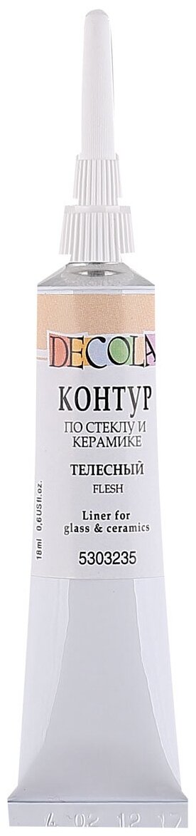 Завод художественных красок «Невская палитра» Контур по стеклу и керамике Decola, 18 мл, телесный