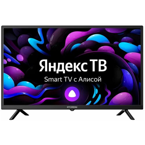 Телевизор Hyundai H-LED32GS5003 32 дюйма мощность динамиков - 10 Вт с ЯндексТВ HD READY черный 1299000₽