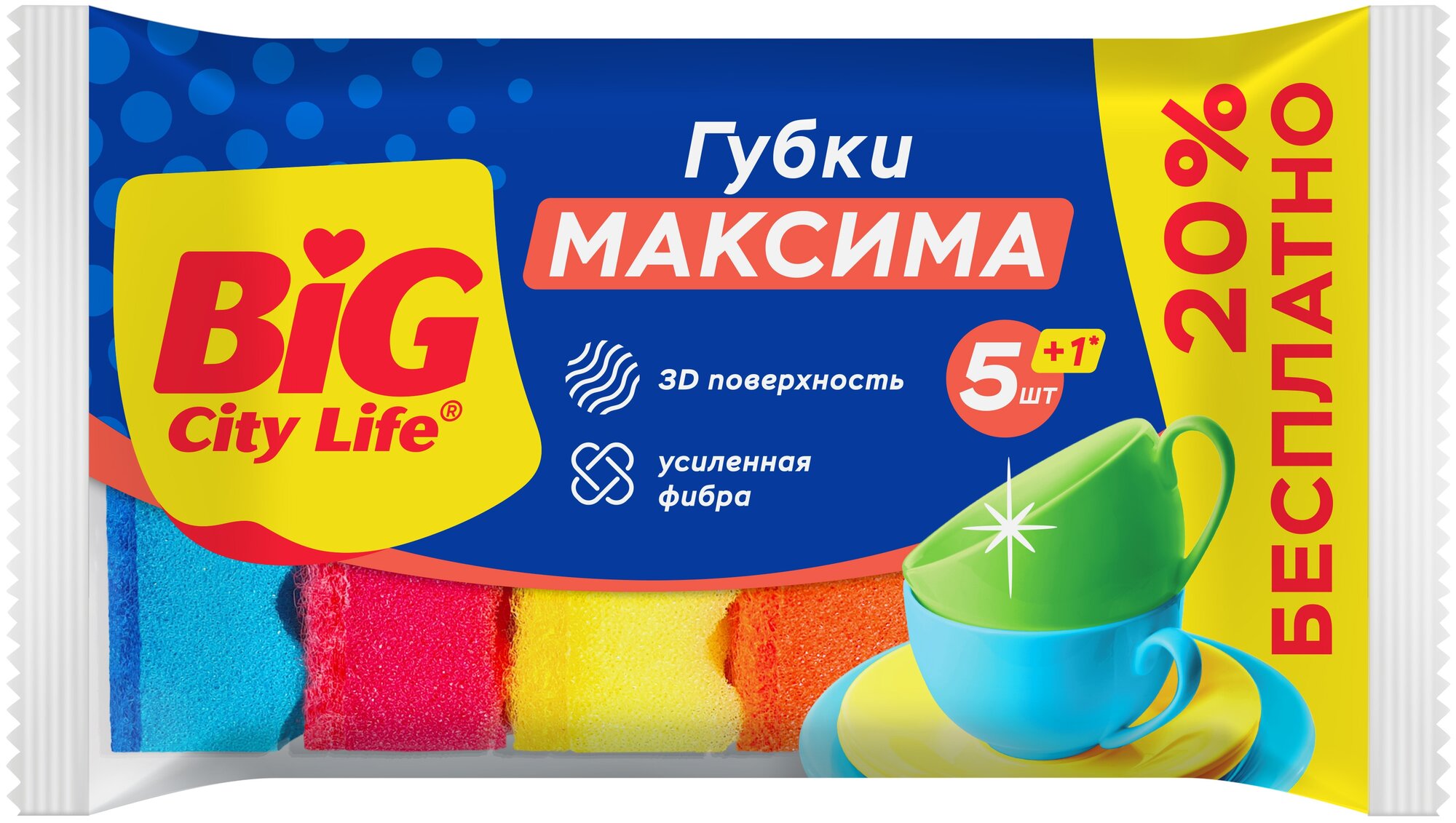 Губка BIG City Life Максима, зеленый, 6 шт.