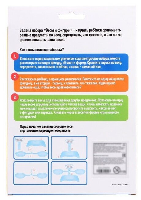 Насос вибрационный AQUALINK VP D-65/18-10, 280 Вт, нижний забор, 18 л/мин, напор 65 м, 10 м - фотография № 12