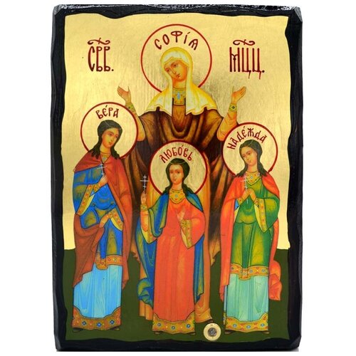 Святые мученицы Вера, Надежда, Любовь и мать их Софья Римские. Афонская икона под старину с мощевиком. 17 х 23 см.