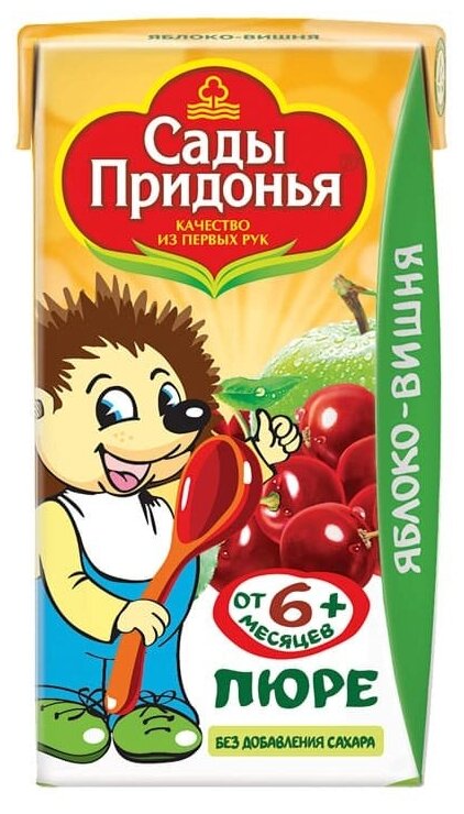 Пюре "Сады Придонья" яблоко/вишня, 125гр - фото №9