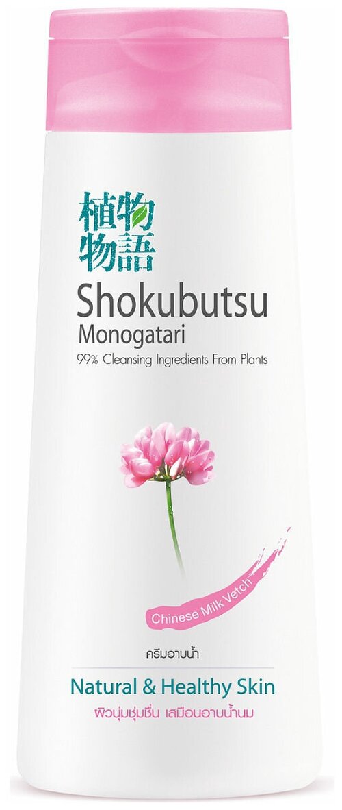 Крем-гель для душа Shokubutsu Chinese milk vetch, 220 мл