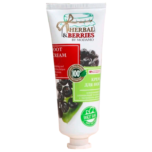 MoDaMo Крем для ног Herbal&Berries, 75 мл, 37 г