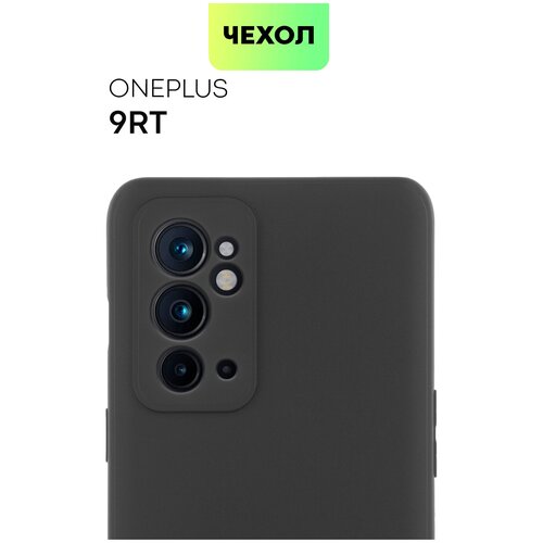 Чехол для OnePlus 9RT (Ван Плюс 9РТ, Ван Плас), тонкий, силиконовый чехол, с матовым покрытием и бортиком (защитой) модуля камер, черный BROSCORP защитное стекло для oneplus 9rt ванплас 9рт гибридное гибкое стекло на экран akspro