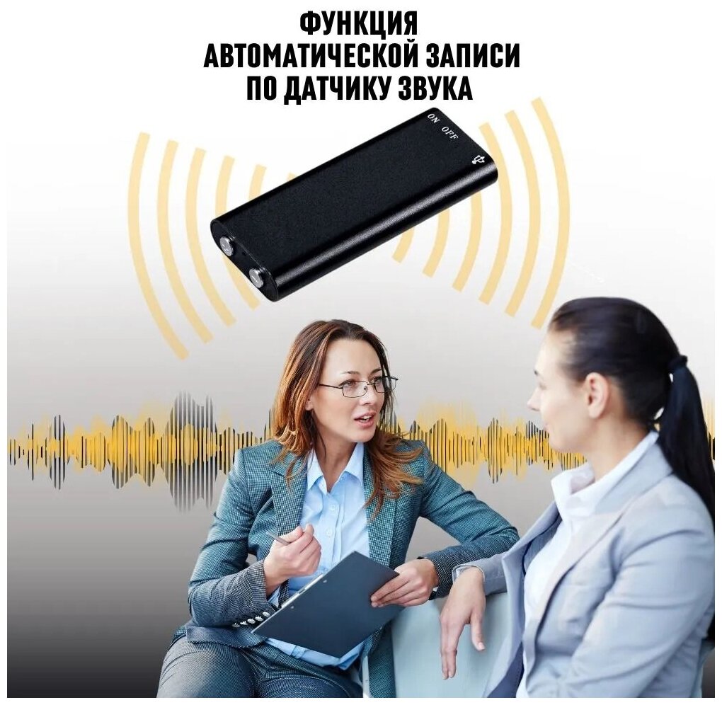 Мини диктофон Savetek VR307 GS-R01s функция активации записи по датчику звука высокочувствительный микрофон