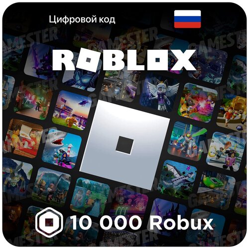 Подарочная карта Roblox на 400 Robux
