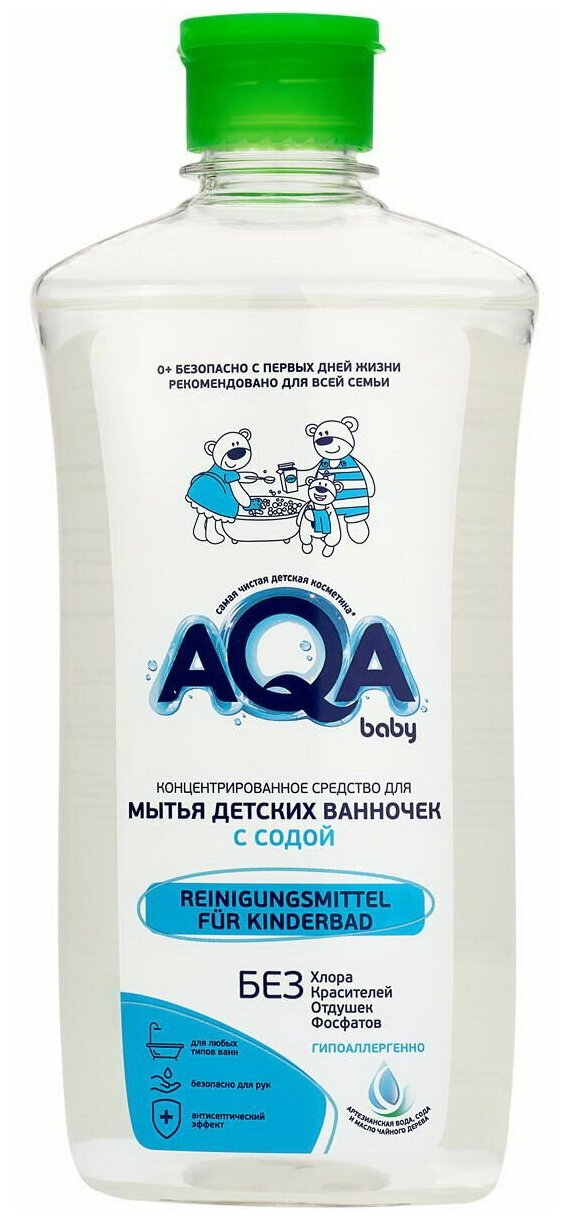 AQA BABY Концентрированное средство для мытья ванночек с содой 500 мл.
