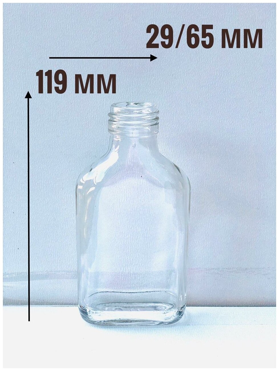 Бутылка Фляжка 100 мл 10шт с крышками - фотография № 4