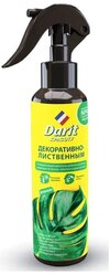 Спрей "Darit", для декоративно-лиственных, комнатных и садовых растений, 250 мл